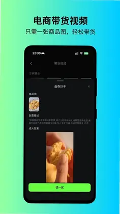 快画鸭预览图