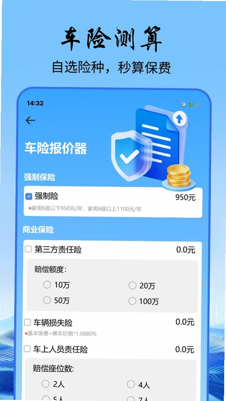 123�����ٲ�Ԥ��ͼ