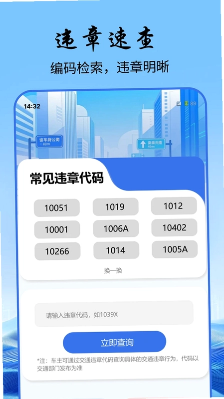 123�����ٲ�Ԥ��ͼ