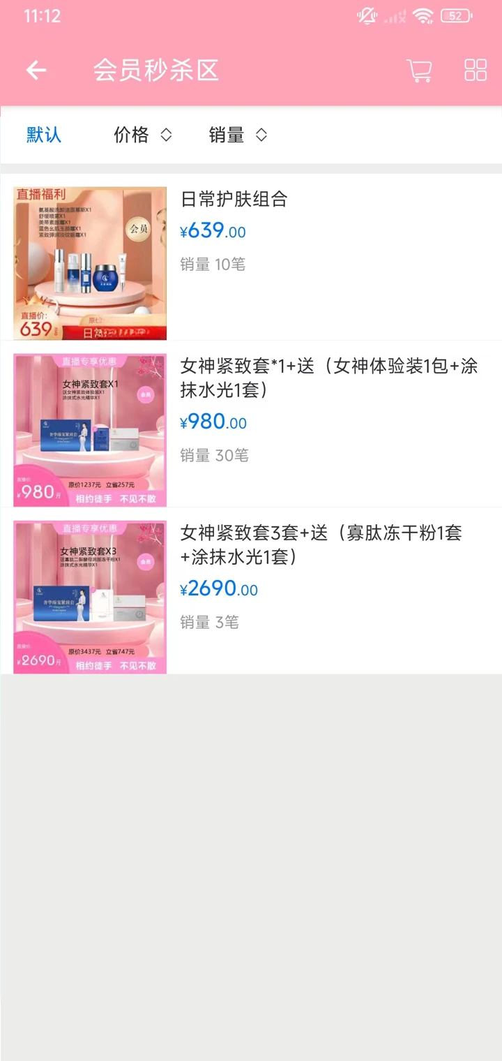 美蒂国际消息中心