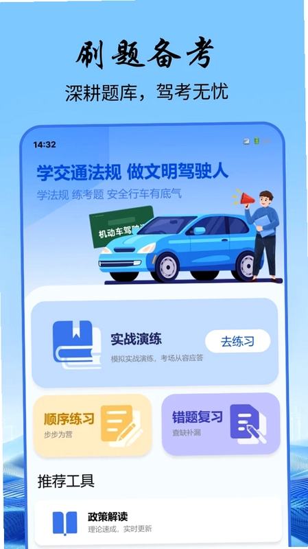 123�����ٲ�Ԥ��ͼ