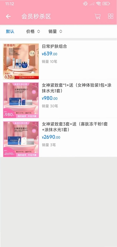 美蒂国际预览图