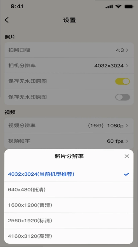 水印相机水印免费预览图