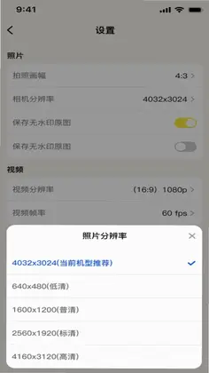 水印相机水印免费预览图