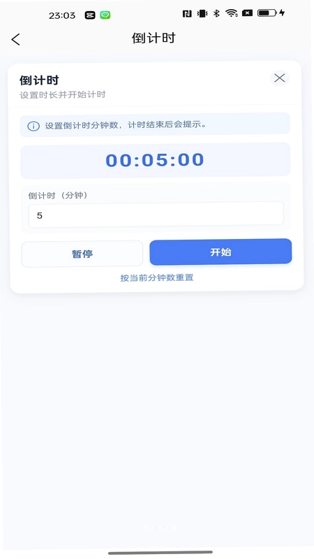 优享预览图