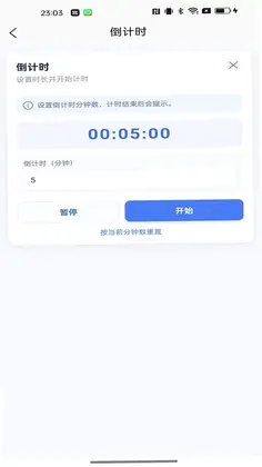 优享预览图