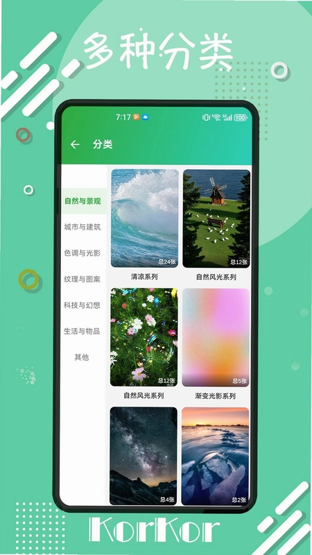 korkor预览图