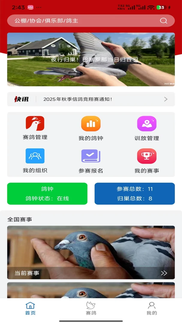 �ƻ�����Ԥ��ͼ