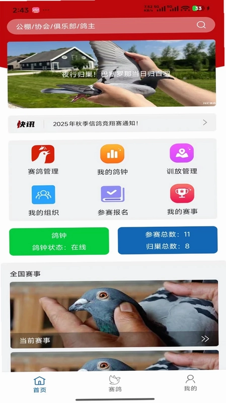 �ƻ�����Ԥ��ͼ