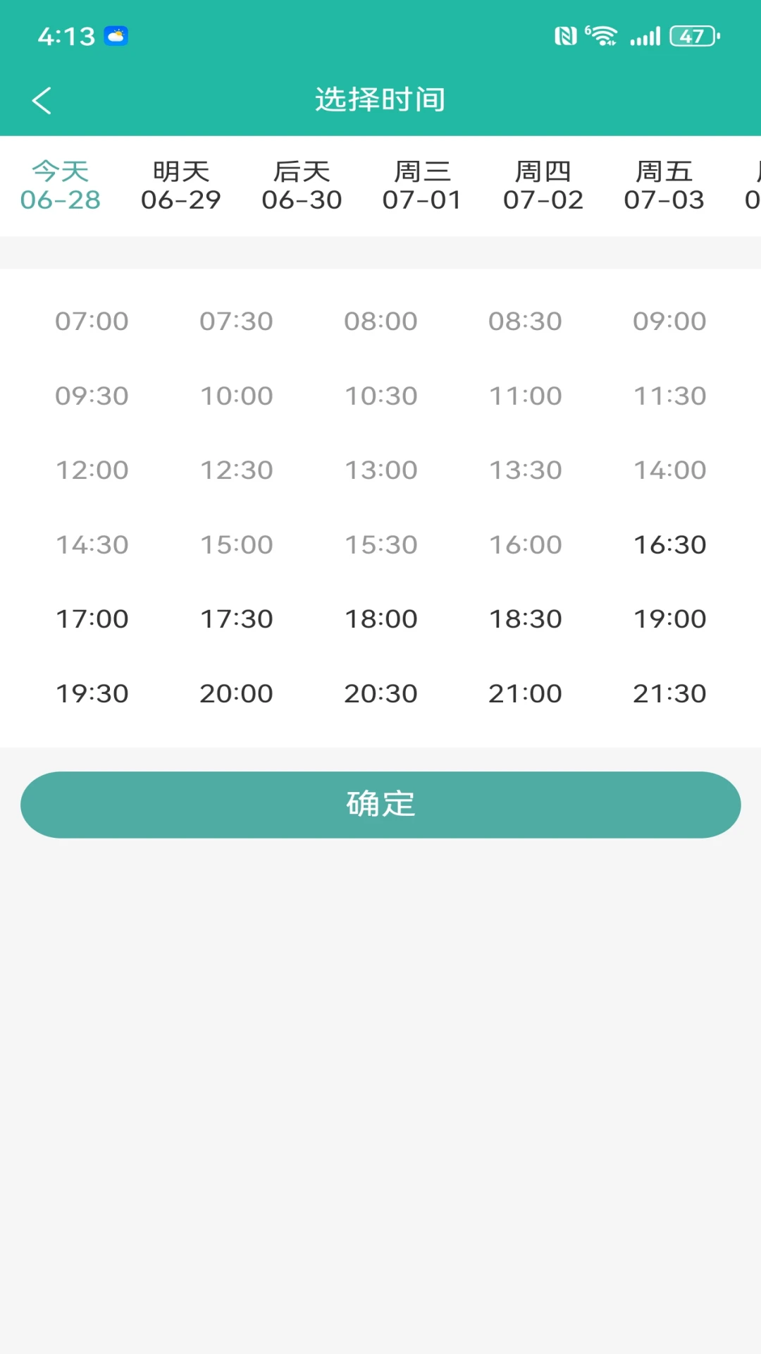 诠亦陪诊专业陪诊员