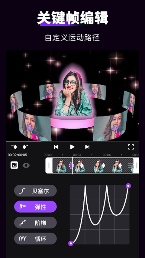 MotionNinja视频编辑器预览图