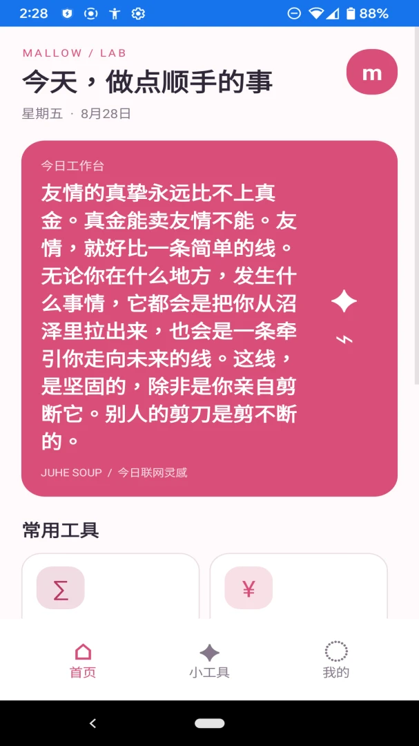 ʰ��С���ֹ���Ԥ��