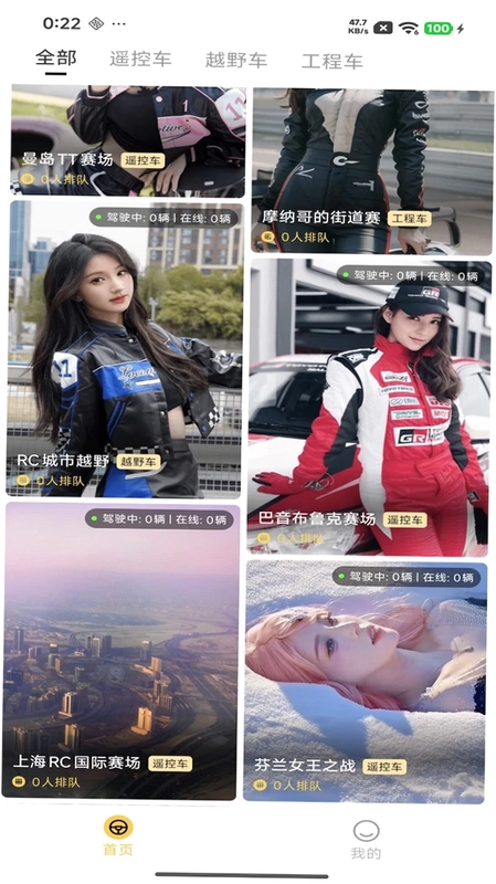 掌中视界预览图