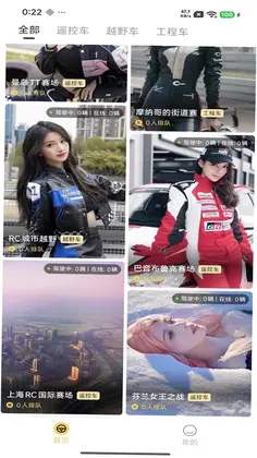 掌中视界预览图