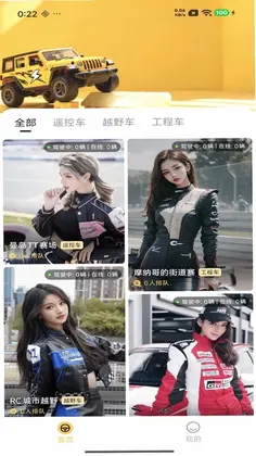 掌中视界预览图