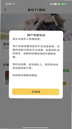 掌中视界预览图