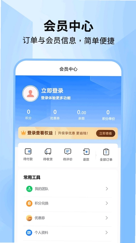 中研数字健康预览图