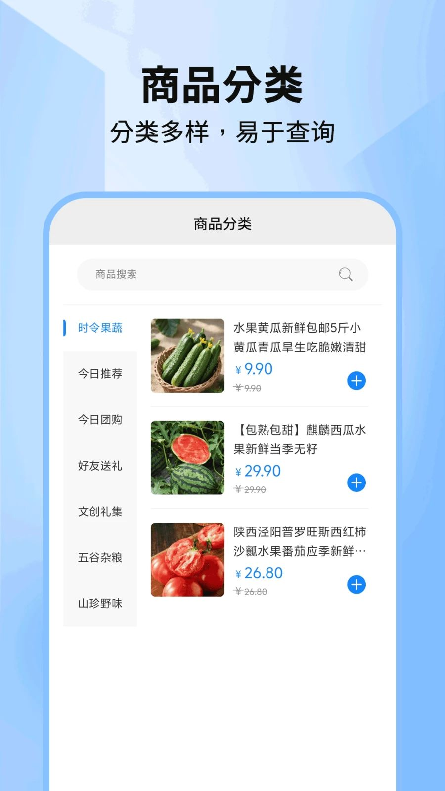 中研数字健康设备连接