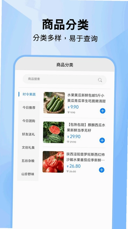中研数字健康预览图