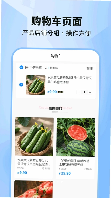 中研数字健康预览图