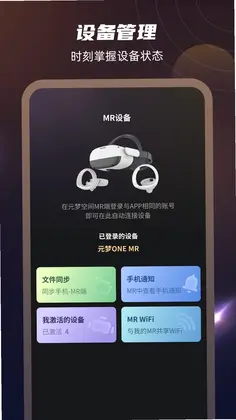 元梦伴侣预览图