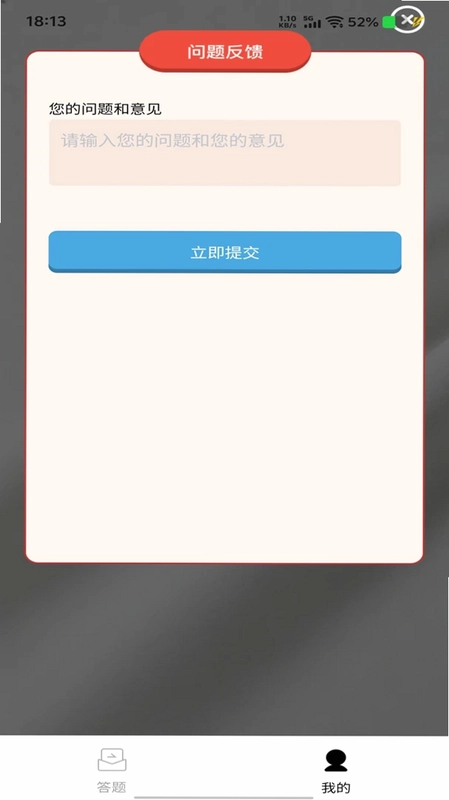 掌玩多合多预览图