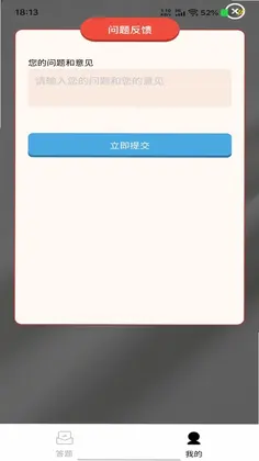 掌玩多合多预览图