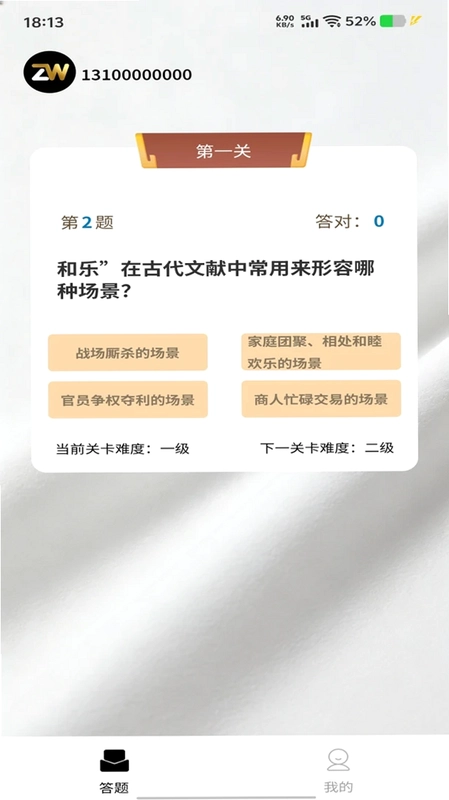 掌玩多合多预览图