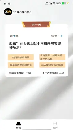 掌玩多合多预览图