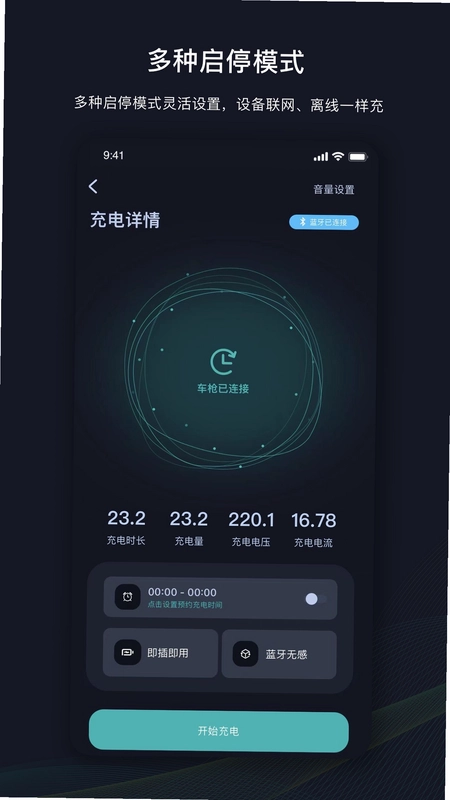 挚达预览图