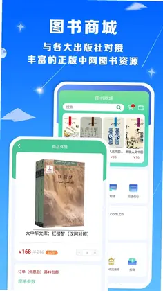 �ǻ۹�����Ԥ��ͼ