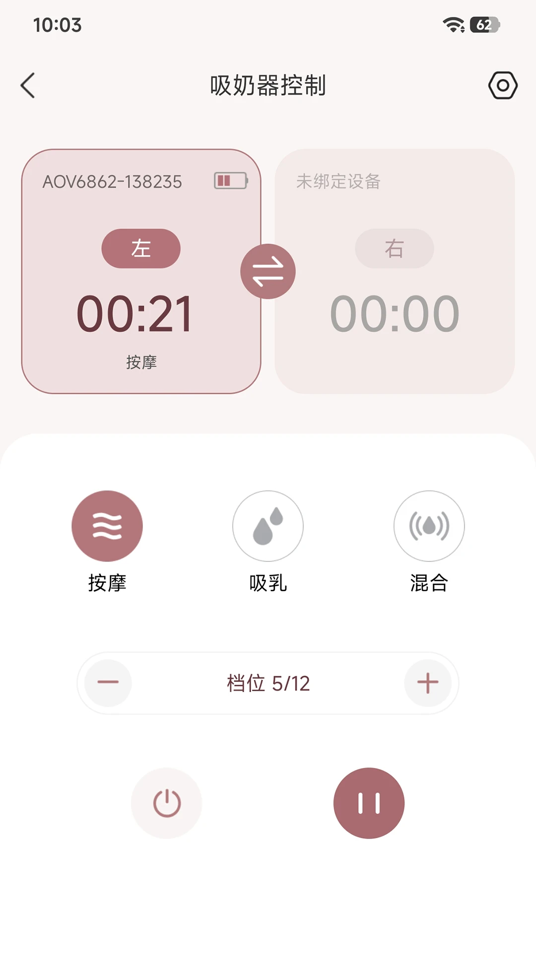 BreastEase���ݼ�¼