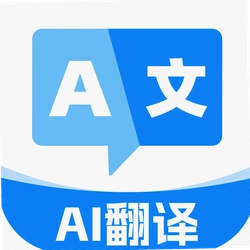 DeepAI翻译通
