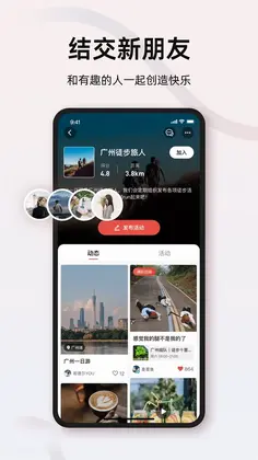 町涂社圈预览图