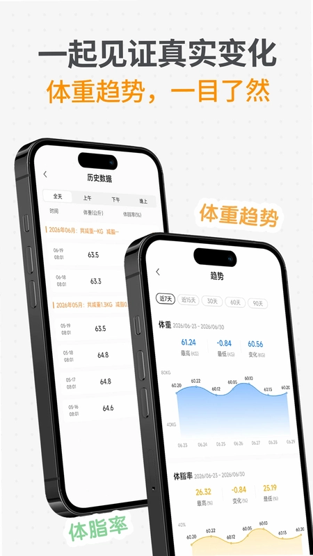 瘦疗预览图