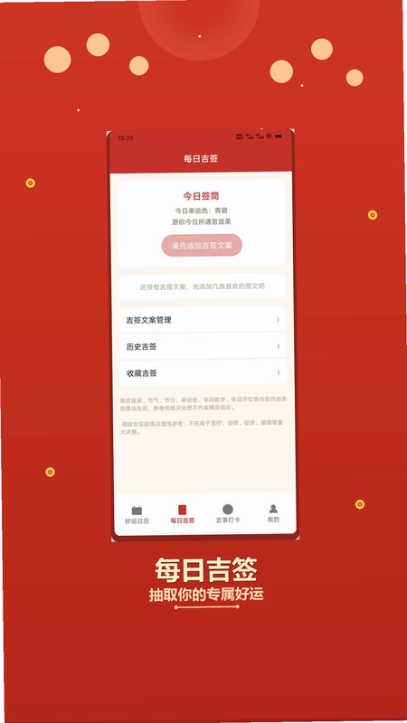 神采飞羊预览图