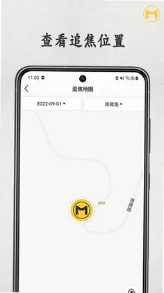 速痕摩圈预览图