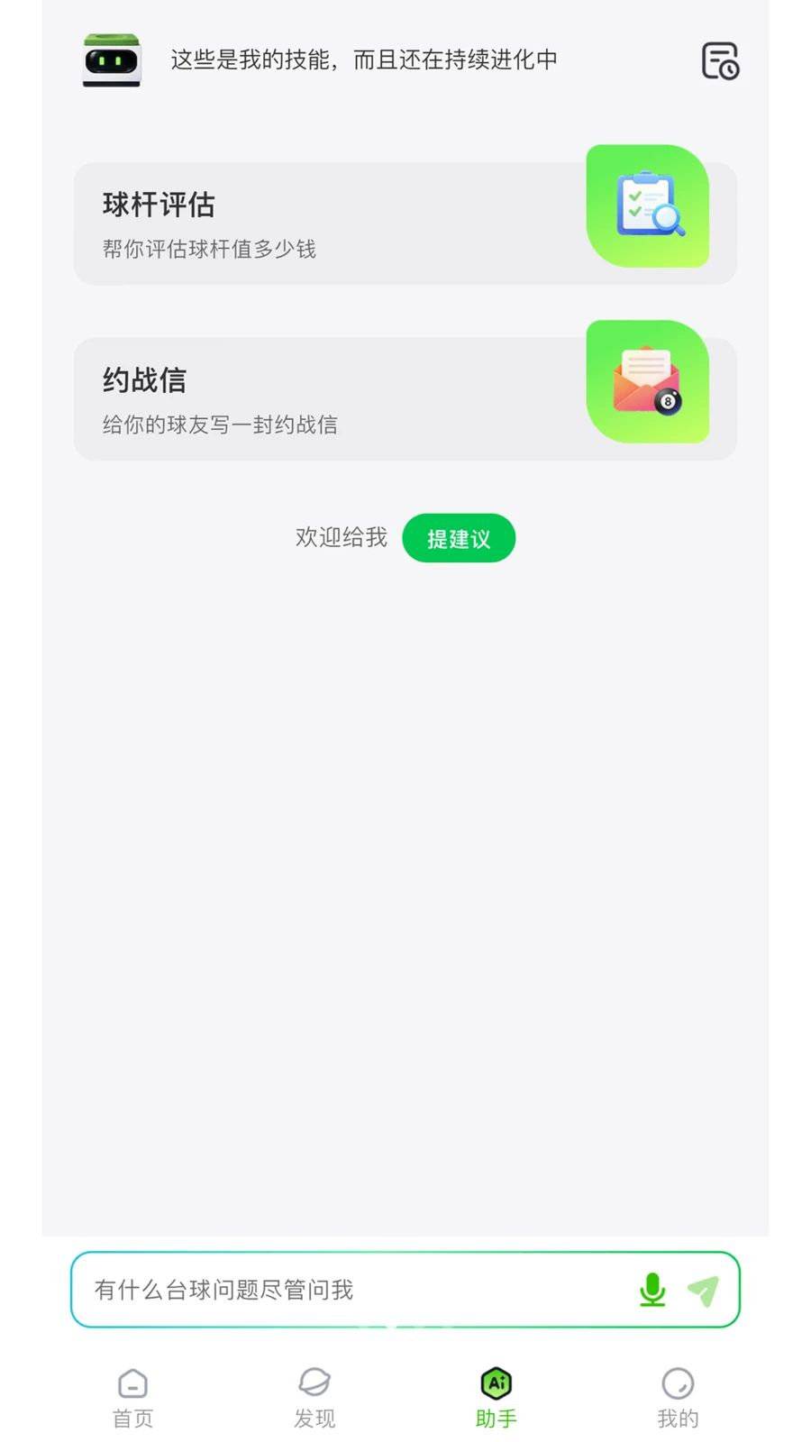 ��봹���չʾ