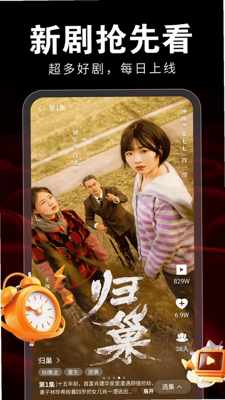 ��Ѷ̾缯�������°汾Ԥ��ͼ