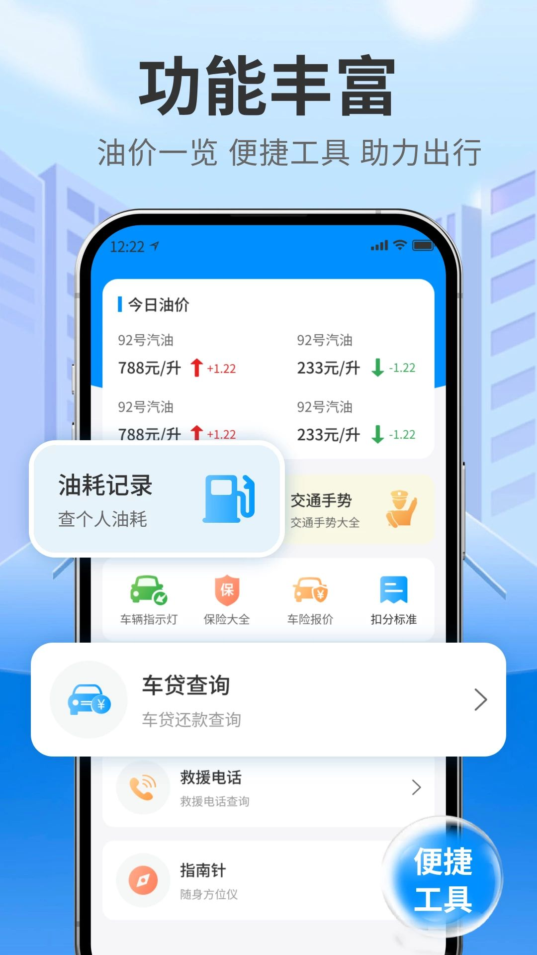拉货搬家司机功能展示