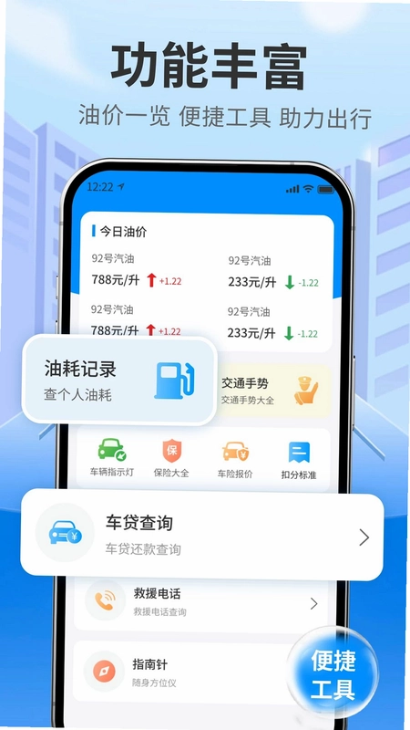 拉货搬家司机预览图