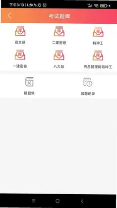 �ͨ�ٷ���Ԥ��ͼ