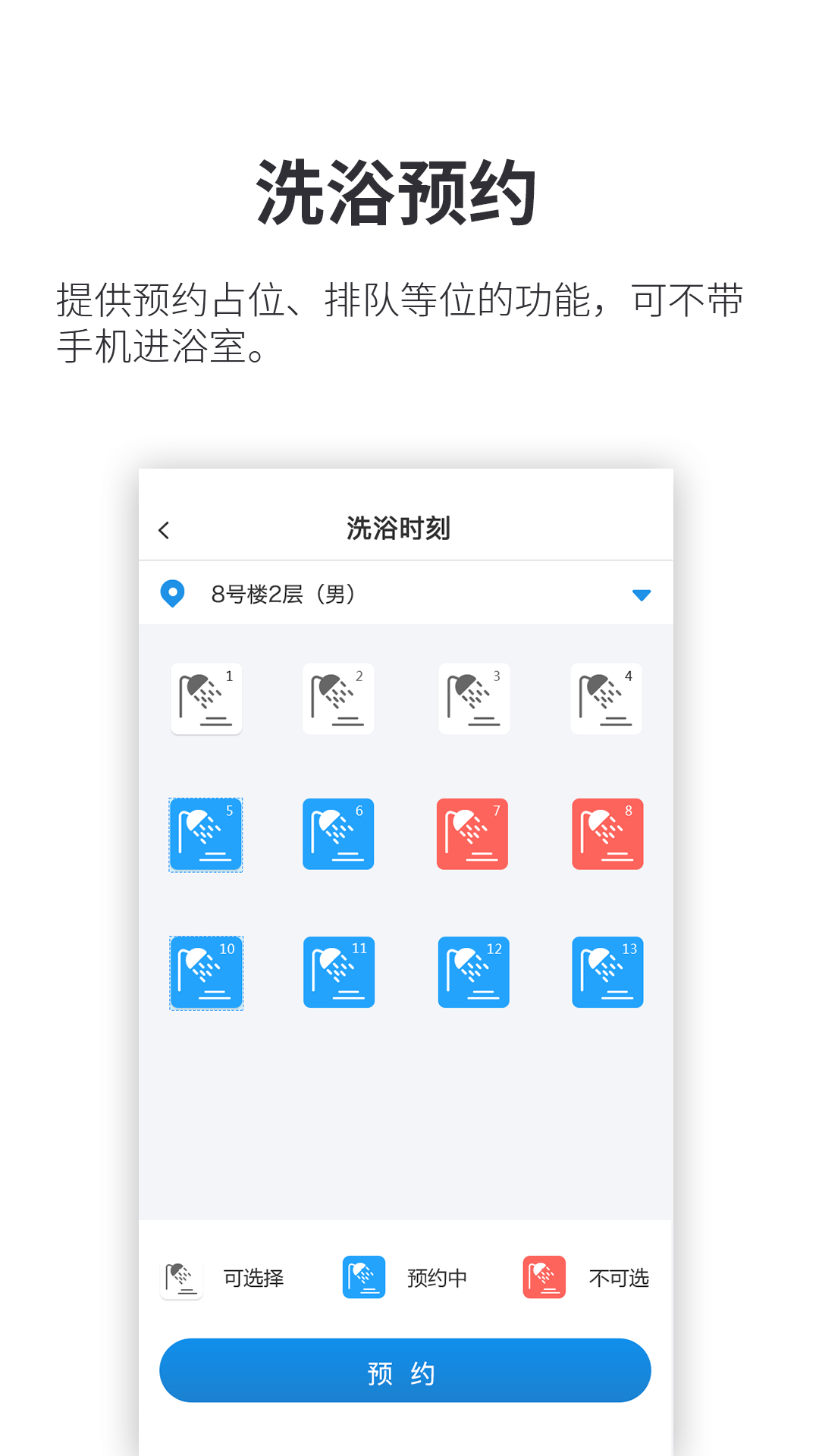 小天同学场景应用