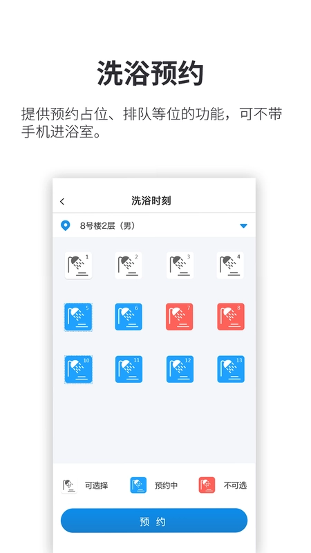小天同学官方版预览图