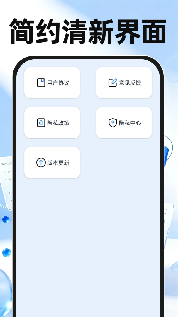 桌面多功能计算器使用场景