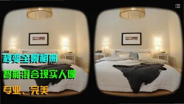 VR播放器 mw预览图