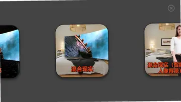VR播放器 mw预览图