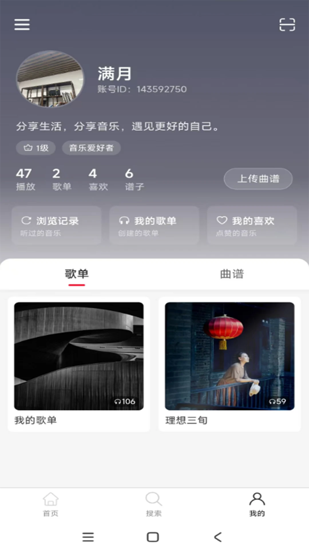 �����Ӳ���ٿ�APP