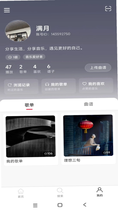 万迪生预览图