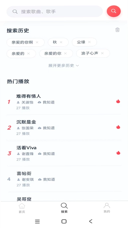 万迪生预览图